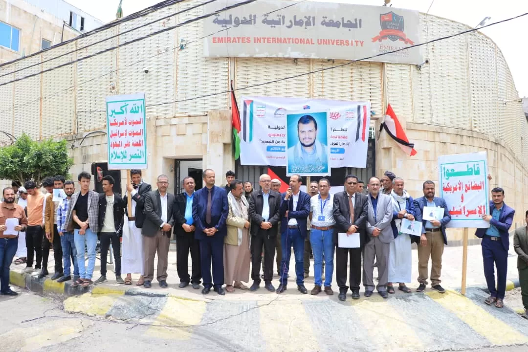 Emirates International University organizes a solidarity stand with Palestine and condemns the assassination of the head of the Hamas political bureau