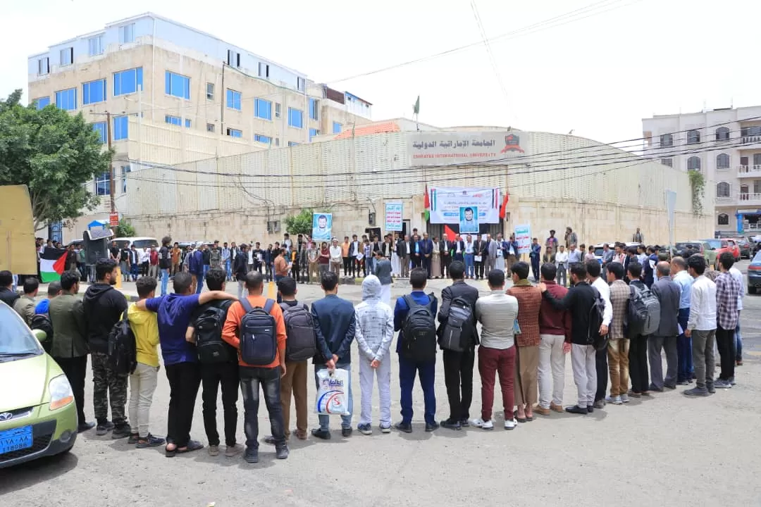 Emirates International University organizes a solidarity stand with Palestine and condemns the assassination of the head of the Hamas political bureau