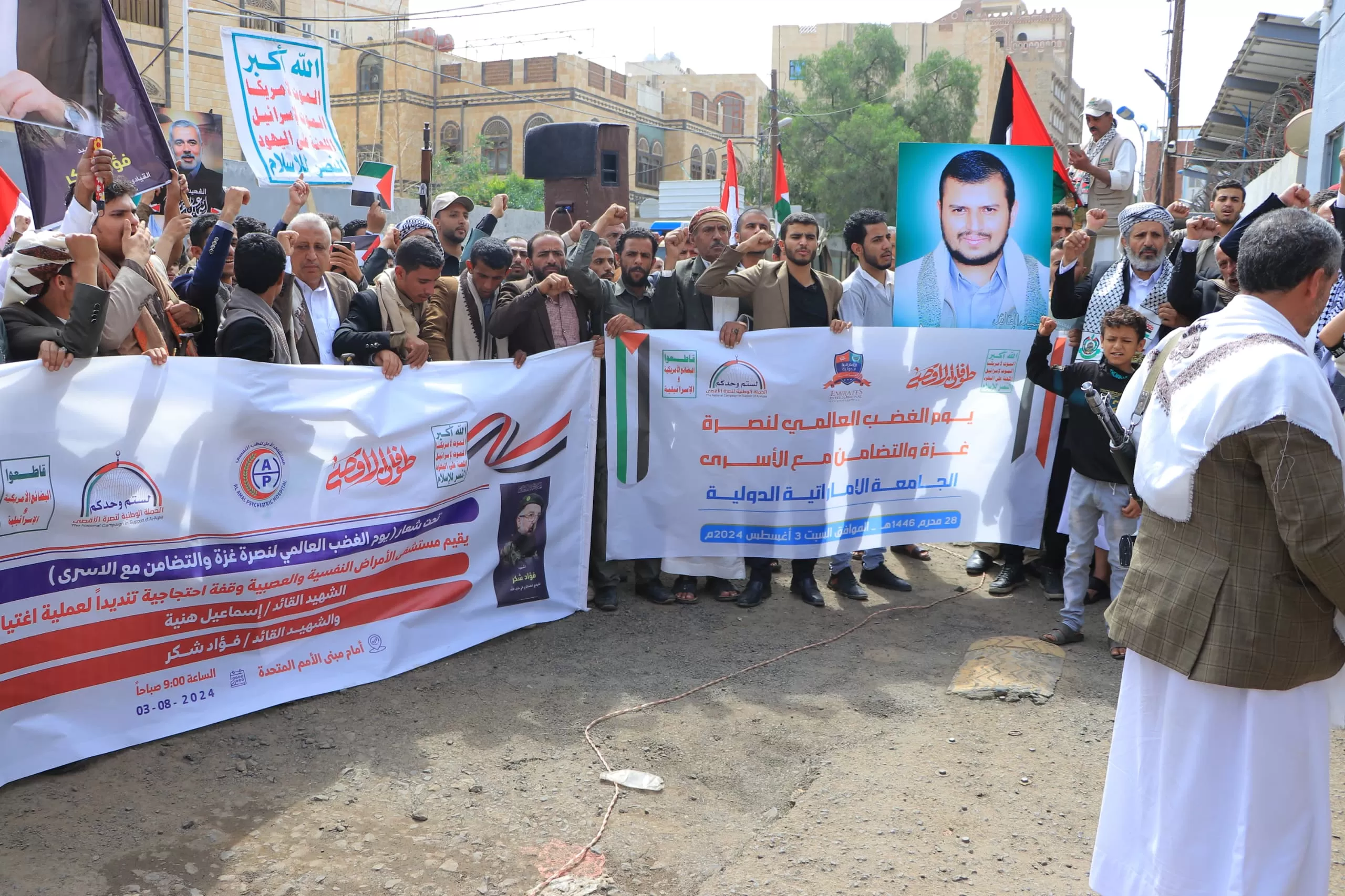 The Emirates International University participates in the angry marches in support of Gaza and solidarity with the prisoners, called for by the martyr leader Ismail Haniyeh