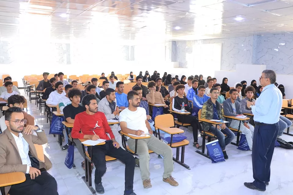 Implementation of the third introductory training course on choosing a major for high school graduates