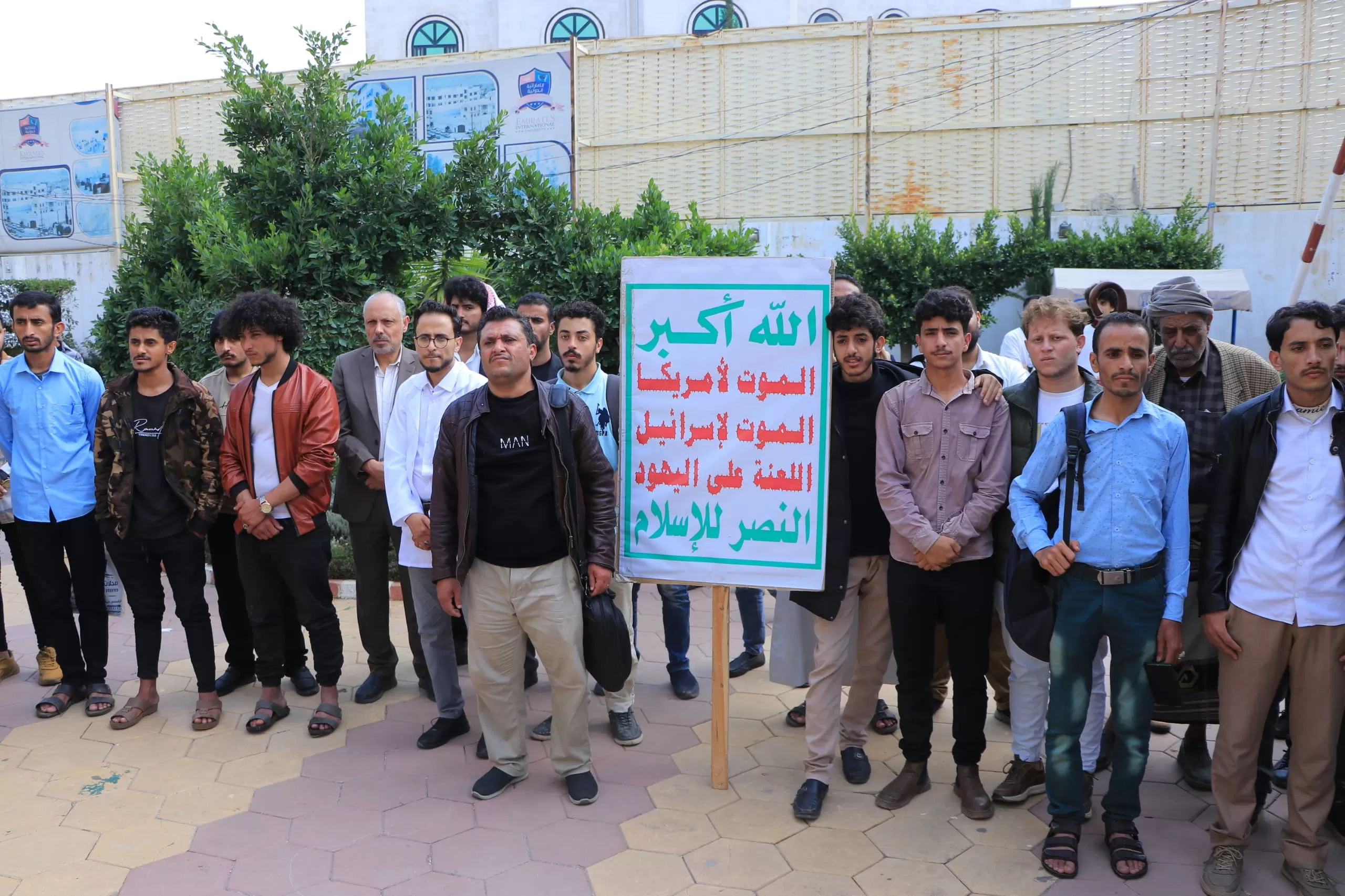 The Emirates International University organizes a solidarity stand with the Palestinian cause under the slogan “In support of Al-Aqsa and Gaza.. Support continues and the response is coming”