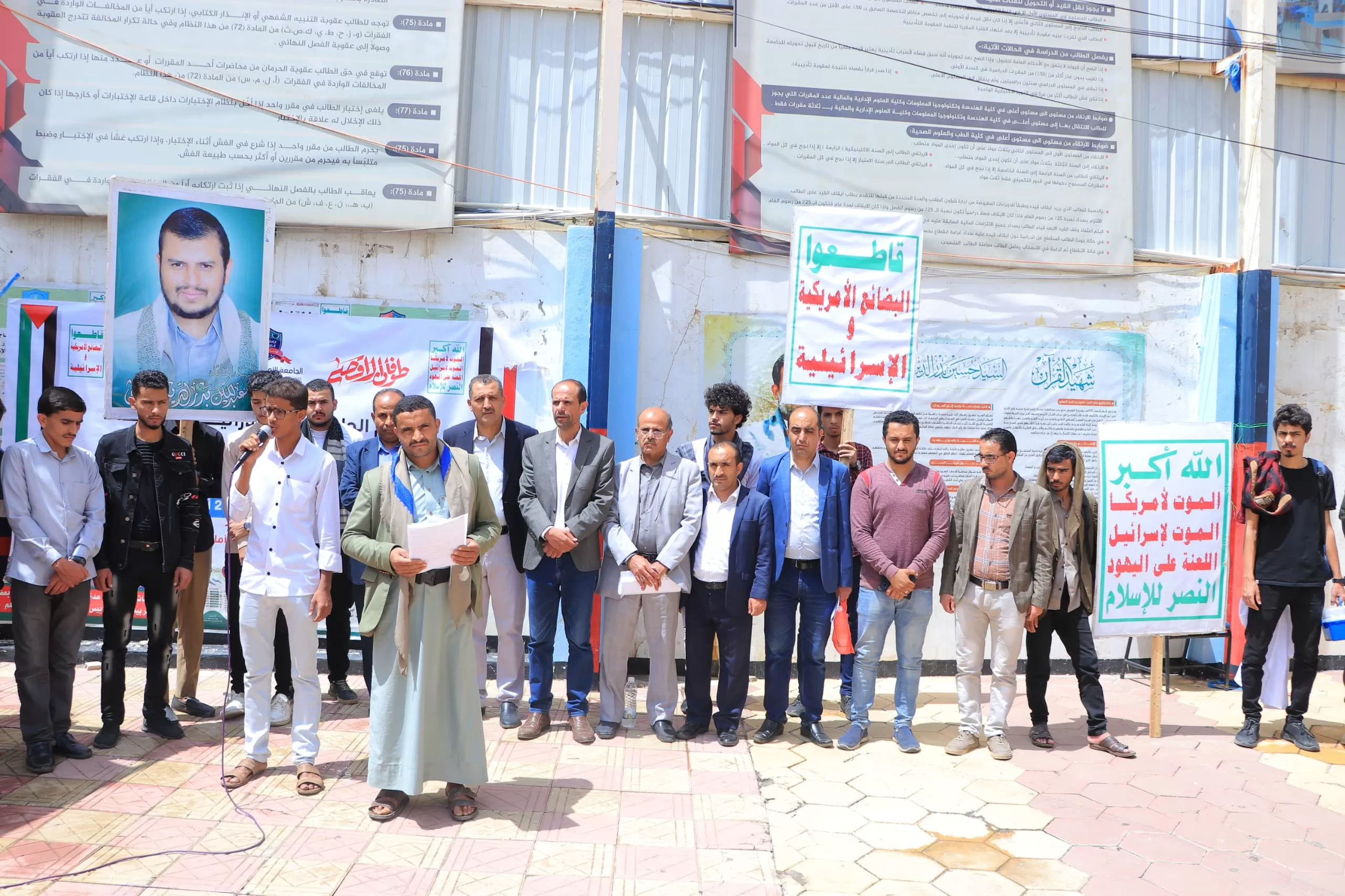 The Emirates International University organizes a solidarity stand with the Palestinian cause under the slogan “In support of Al-Aqsa and Gaza.. Support continues and the response is coming”