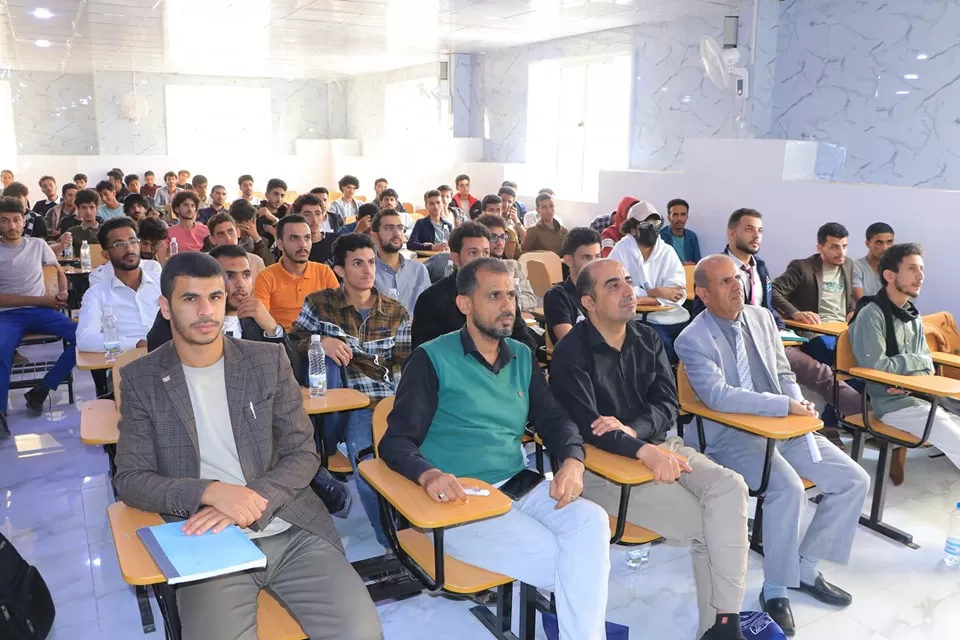 A scientific seminar for students of the Information Technology Department on the Enterprise Resource Management System (ERP) as part of the activities of the Scientific Week of the College of Engineering