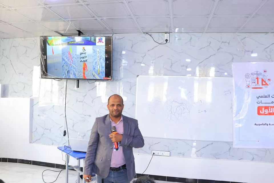 A specialized seminar on applied petroleum geophysics for oil and gas students within the activities of the Scientific Week of the College of Engineering