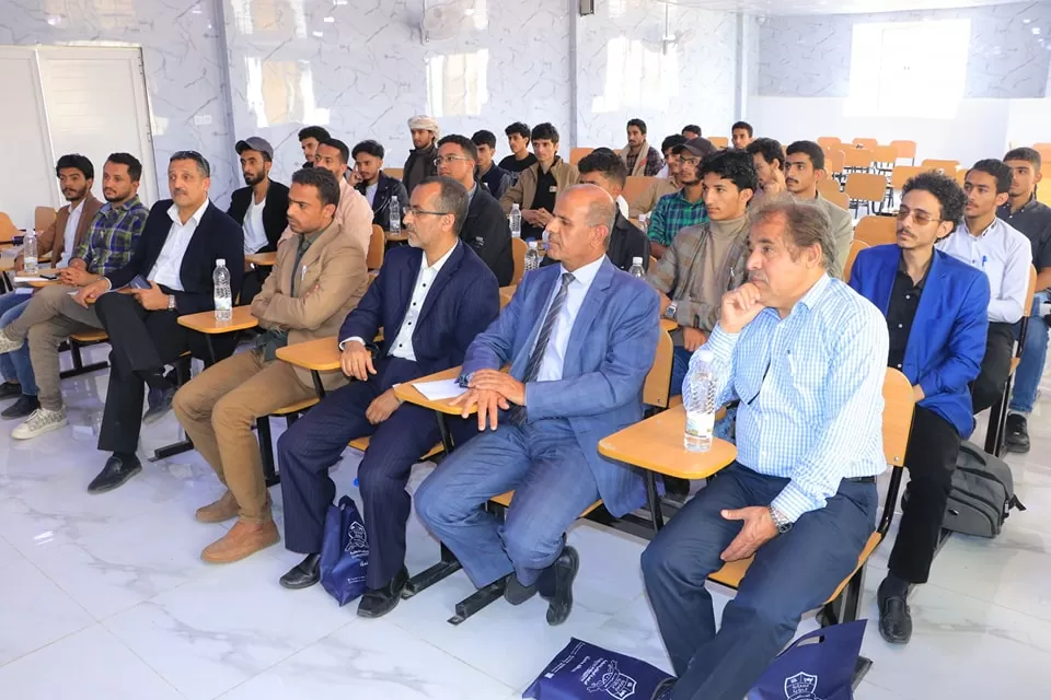 A specialized seminar on applied petroleum geophysics for oil and gas students within the activities of the Scientific Week of the College of Engineering