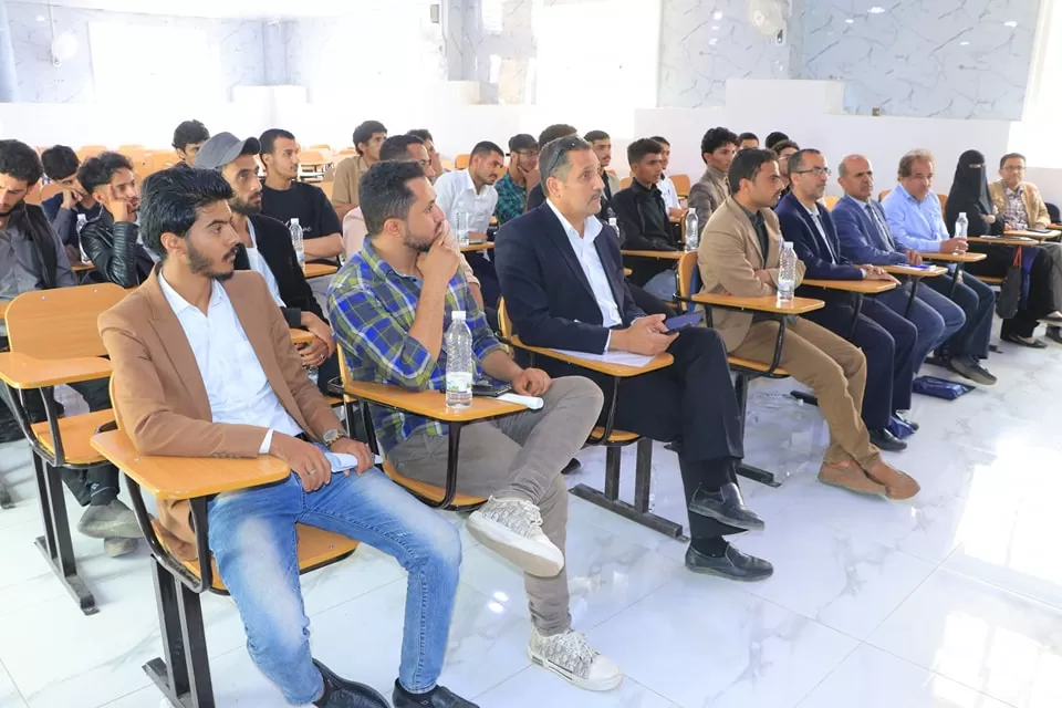 A specialized seminar on applied petroleum geophysics for oil and gas students within the activities of the Scientific Week of the College of Engineering