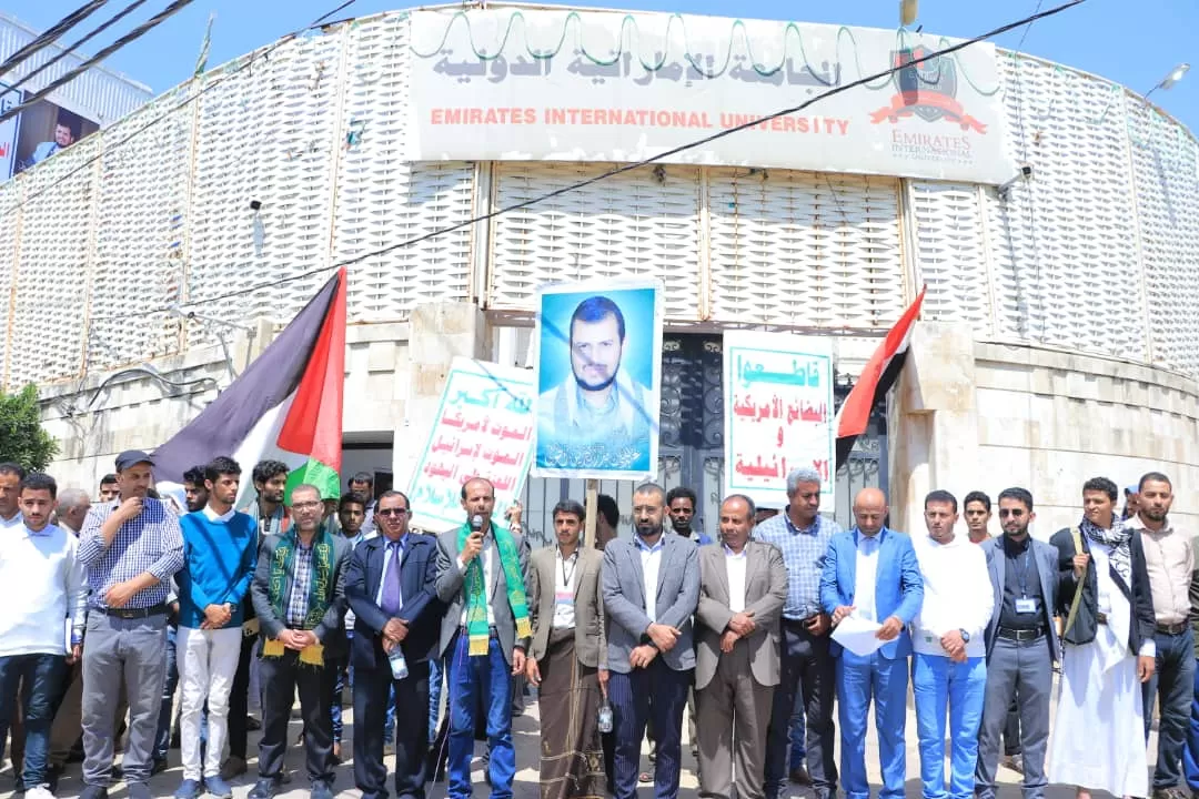 The UAE University organizes a solidarity stand with the Palestinian people under the slogan “Our support for Gaza and Al-Aqsa... a responsibility and a struggle”