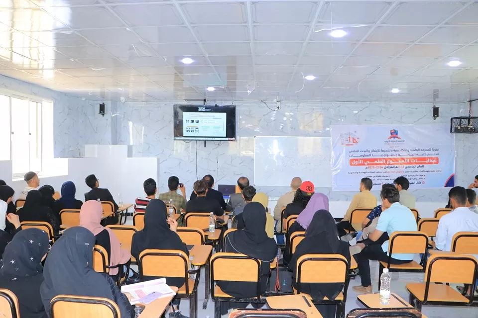 UAE University organizes a scientific symposium on the basics of artificial intelligence: an introduction to machine learning