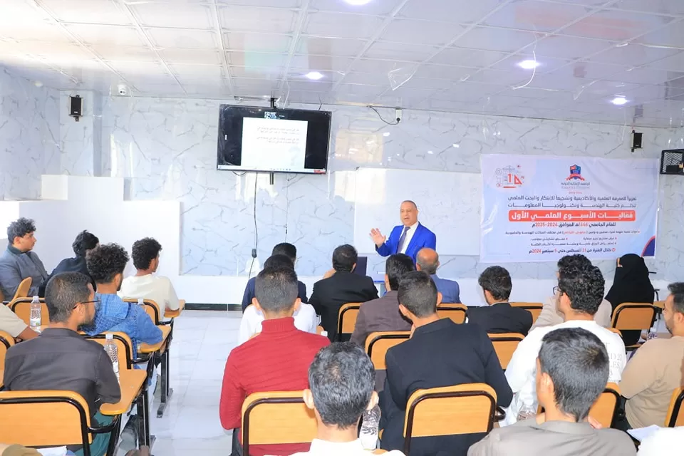 Specialized scientific symposium on nanotechnology and project quality management for students of the departments of architecture and civil engineering