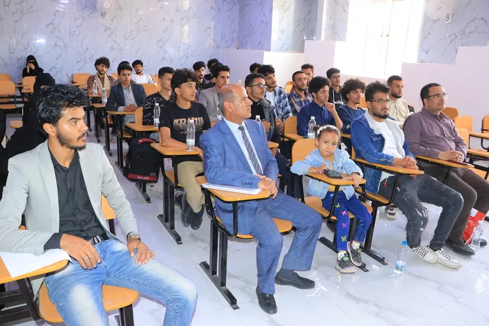 Scientific symposium on the experience of the Information Technology Center and the center’s systems for the university’s information technology students