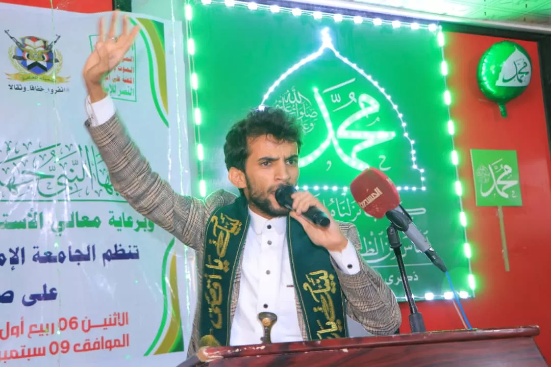 The EIU University organizes a speech event on the occasion of the Prophet’s birthday 1446 AH