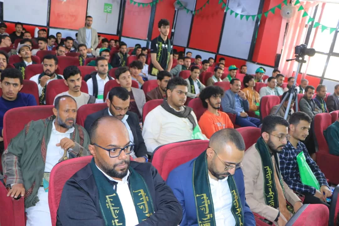 The EIU University organizes a speech event on the occasion of the Prophet’s birthday 1446 AH