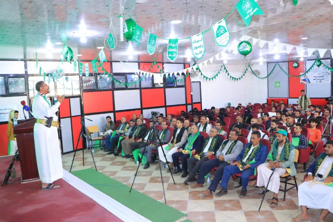 The EIU University organizes a speech event on the occasion of the Prophet’s birthday 1446 AH