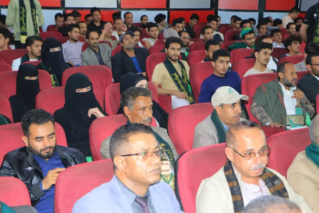 The EIU University organizes a speech event on the occasion of the Prophet’s birthday 1446 AH