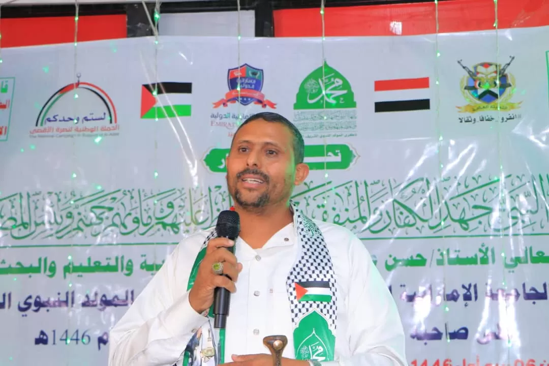 The EIU University organizes a speech event on the occasion of the Prophet’s birthday 1446 AH