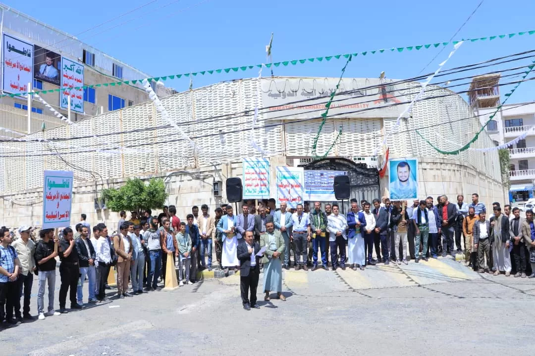 Emirates International University organizes a solidarity stand with the Palestinian people under the slogan "The birth of the Prophet of Guidance... A call to support Gaza and Al-Aqsa"