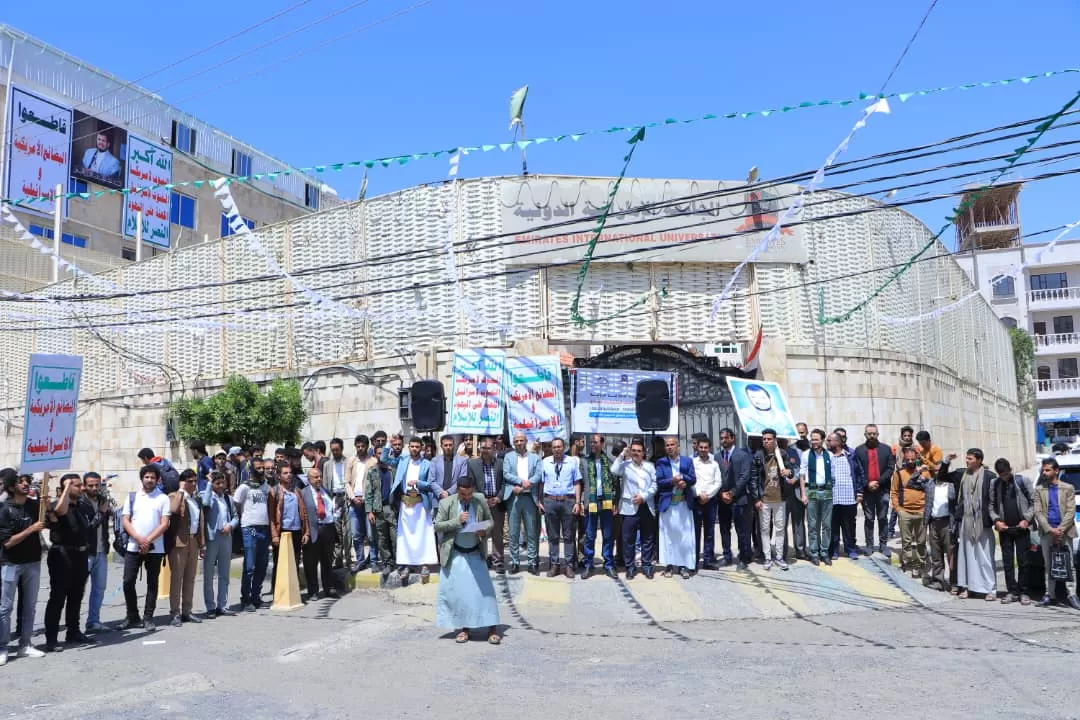 Emirates International University organizes a solidarity stand with the Palestinian people under the slogan "The birth of the Prophet of Guidance... A call to support Gaza and Al-Aqsa"