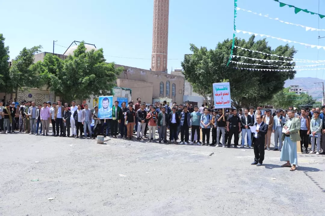 Emirates International University organizes a solidarity stand with the Palestinian people under the slogan "The birth of the Prophet of Guidance... A call to support Gaza and Al-Aqsa"