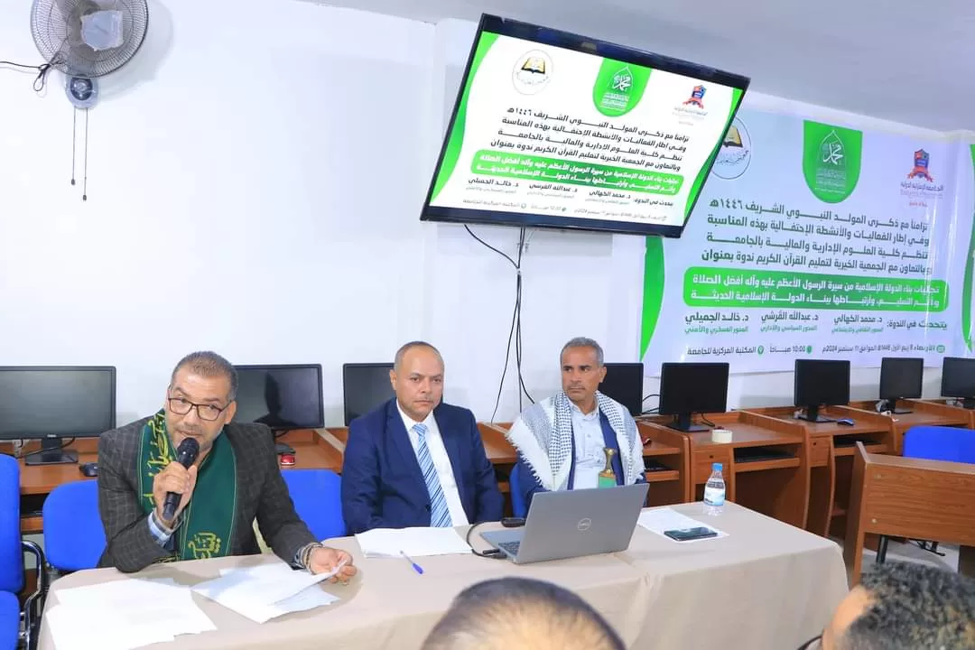 The UAE University organizes a symposium on the manifestations of building the Islamic state from the biography of the Great Messenger, and its connection to building the modern Islamic state