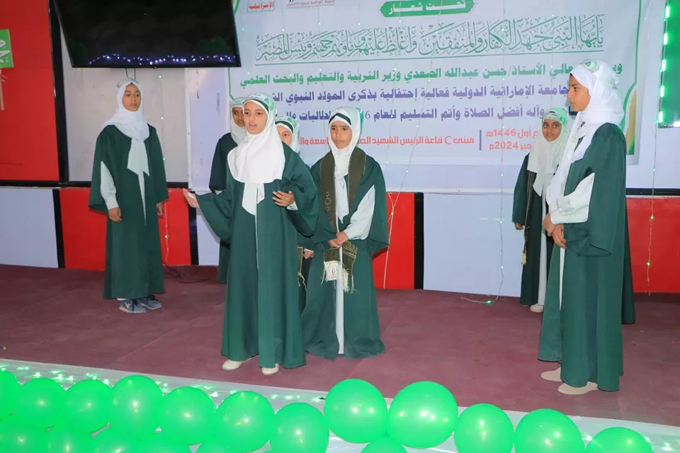 The UAE University organizes a celebration event on the occasion of the Prophet’s birthday 1446 AH for female students and employees affiliated with the university