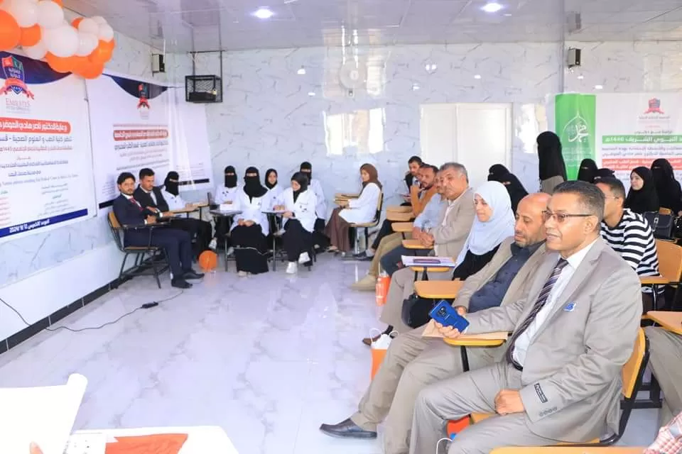 The College of Medicine organizes a scientific day to discuss graduation research for students of the Medical Laboratories Department for the academic year 1445 AH corresponding to 2023-2024 AD