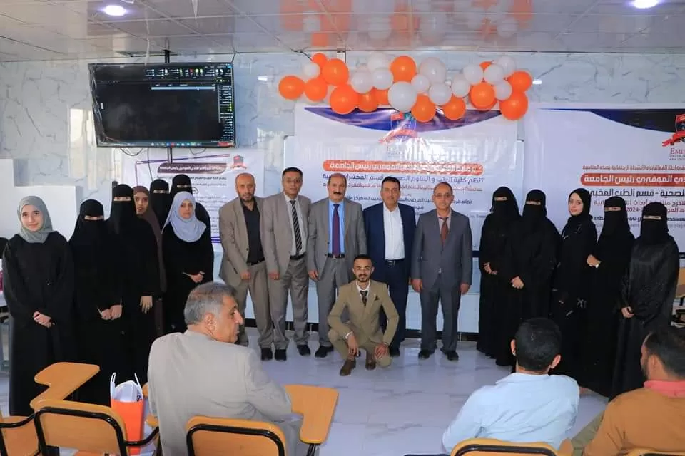 The College of Medicine organizes a scientific day to discuss graduation research for students of the Medical Laboratories Department for the academic year 1445 AH corresponding to 2023-2024 AD