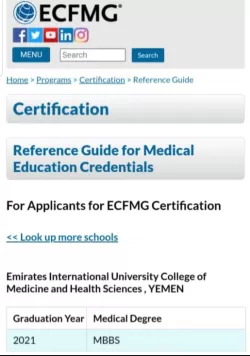 The College of Medicine and Health Sciences at the UAE University obtains international recognition that allows university students to obtain the (ECFMG) certificate