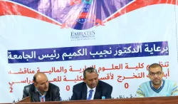 The conclusion of the discussion of graduation projects for students of the Faculty of Administrative and Financial Sciences