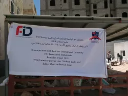 FID, in partnership with the Emirates International University in Sana'a, distributes more than 700 food baskets to deserving families in the neighborhoods adjacent to the university