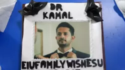 The university honors Eng. Kamal Matash by organizing a farewell party for him