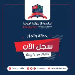 Register now..   The door for admission and registration is open in all disciplines of the Emirates International University "medical, engineering and administrative"..