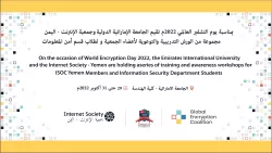 Awareness events and training workshops on the occasion of World Encryption Day 2022