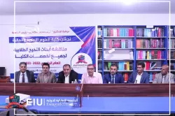 The Deputy Minister of Higher Education inaugurates the Scientific Week to discuss student graduation research at the College of Administrative and Financial Sciences