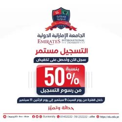 Special offer for a limited time, get a 50% discount on registration fees