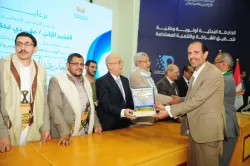 The University President participates in the inauguration ceremony of the research map of the Republic of Yemen